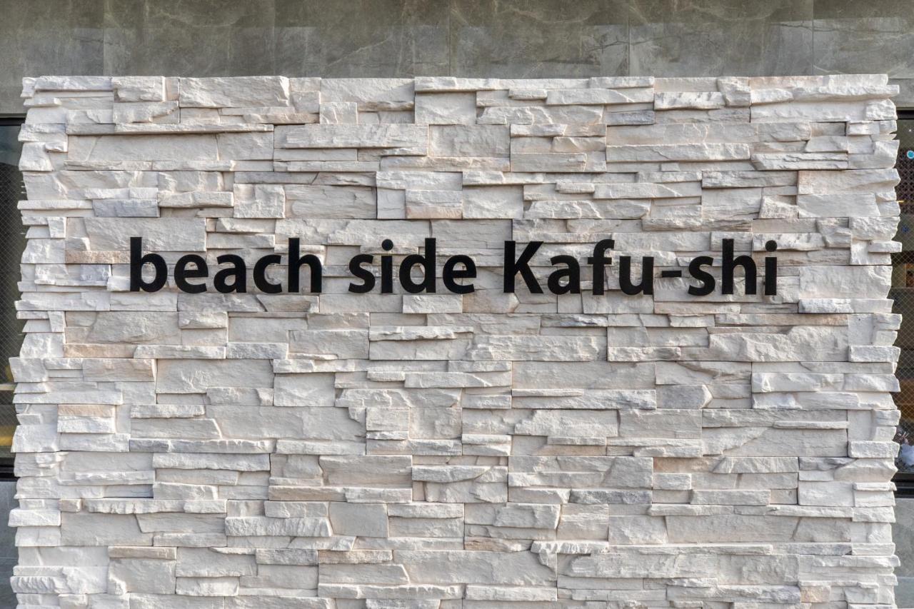 Mr.Kinjo Beach Side Kafu-Shi Ishigaki  Exterior photo